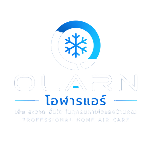 OLARN AIR — โอฬารแอร์ เย็น สะอาด มั่นใจ ในทุกลมหายใจของบ้านคุณ